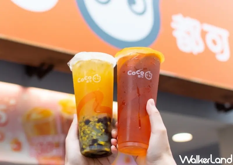 CoCo 25同樂計畫 / WalkerLand窩客島整理提供 未經許可，不得轉載