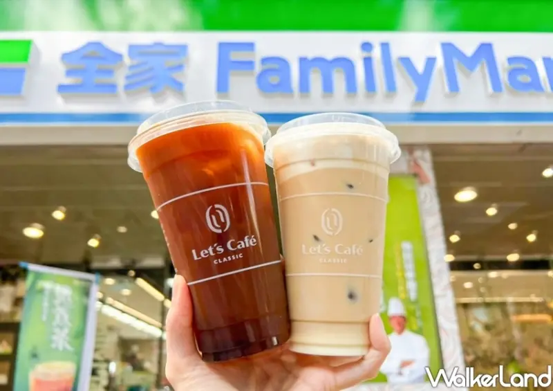 2022母親節手搖杯優惠 / WalkerLand窩客島整理提供 未經許可，不得轉載