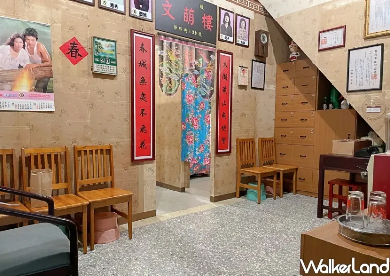 歸綏街文萌樓 / WalkerLand窩客島整理提供 未經許可不可轉載