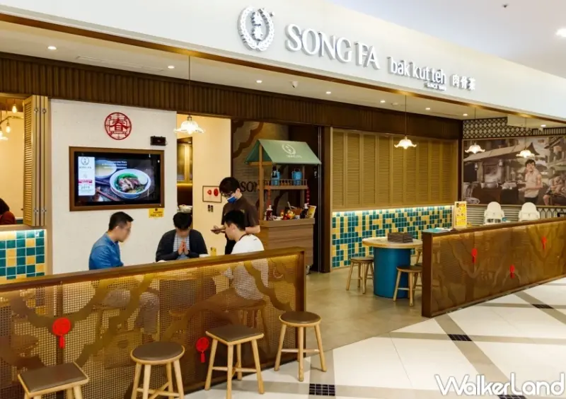 松發肉骨茶Song Fa Bak Kut The 外帶鍋物 / WalkerLand窩客島整理提供 未經許可，不得轉載