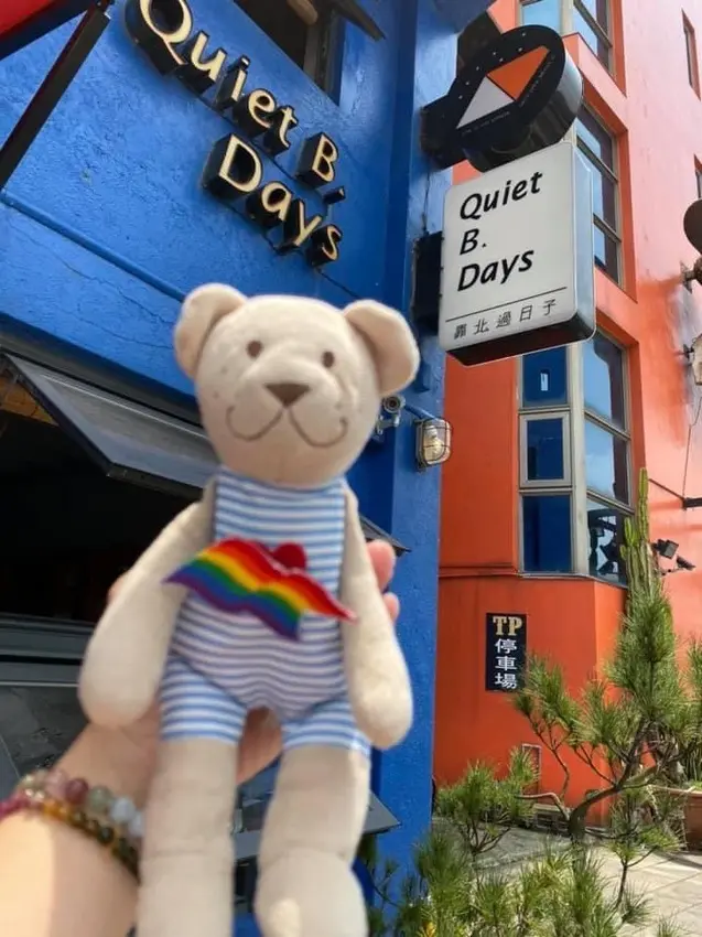 新北市金山區｜北海岸一日遊｜靠北過日子｜Quiet B. Days靠北過日子｜北海岸