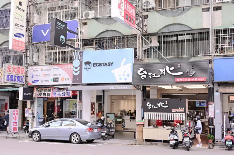 台中潮牌跨界手搖飲料新開幕！雙Q烏龍茶凍+珍珠好喝/Ecstasy象鼻人烏龍茶專賣