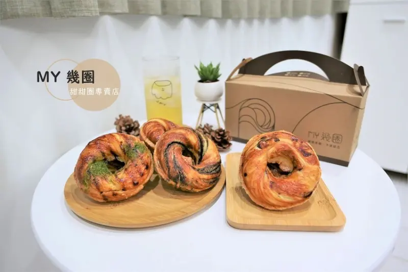 食記。台北★MY幾圈 甜甜圈專賣店 非油炸甜甜圈美味不油膩