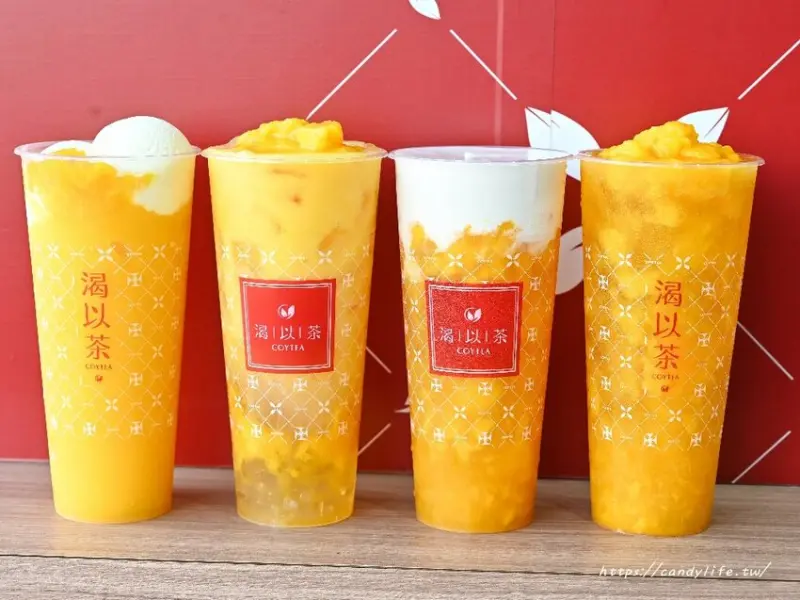 渴以茶｜超狂芒果季開跑啦～整顆新鮮愛文芒果入料，每一口都是料，準備好芒起來了嗎～