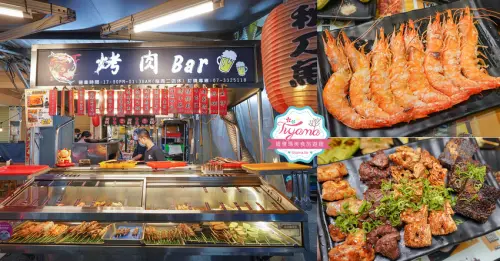 高雄串燒｜高雄宵夜《焰陽烤肉Bar》台味日式風串燒烤肉店，真材實料烤肉真功夫~美味烤肉串在這裡