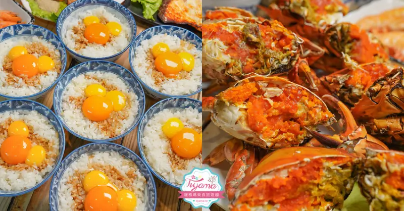 台南宵夜聚餐首選|外帶炭烤紅蟳《府城騷烤家》超浮誇限量炭烤紅蟳、炭烤龍蝦,洗版IG呆萌系米奇豬油拌飯!!