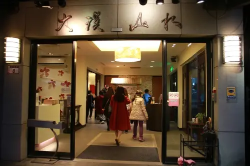 大溪山水庭園餐廳合菜晚餐