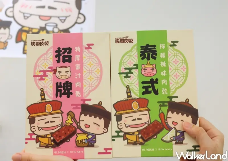 Mr.Wish X 我是馬克 職場宮鬥系列 / WalkerLand窩客島提供 未經許可，不得轉載