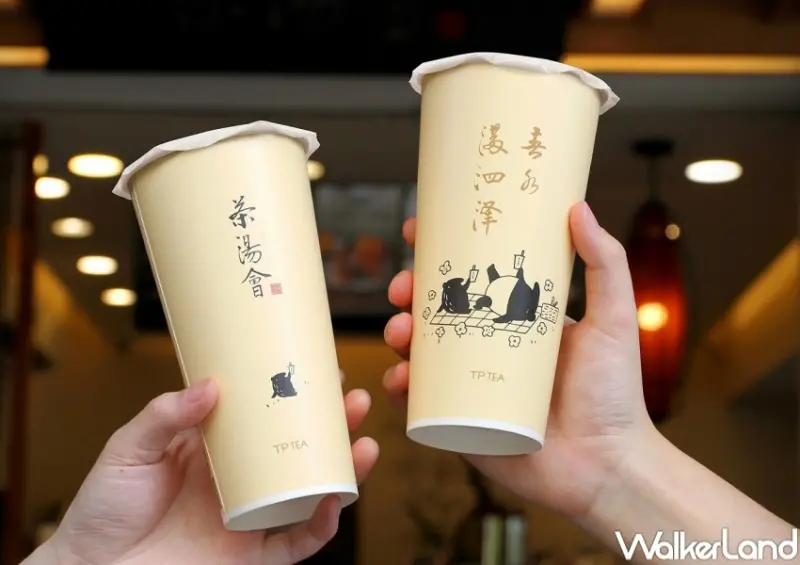 茶湯會17週年慶 馬來貘聯名活動 / WalkerLand窩客島整理提供 未經許可，不得轉載