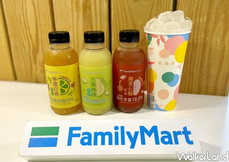 全家  / WalkerLand窩客島整理提供 未經許可不可轉載