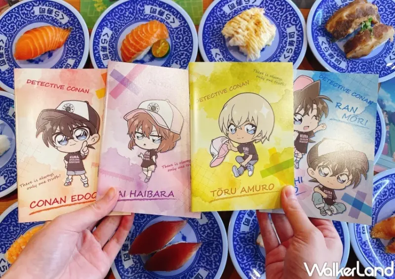 藏壽司x名偵探柯南 / WalkerLand窩客島整理提供 未經許可，不得轉載