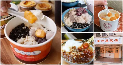 豆花控手刀吃一波！網路爆紅7間「台北必吃豆花店」全攻略，大人版「萊姆酒香豆花」、文青風「鹽滷豆花」，特殊口味吃了超唰嘴。