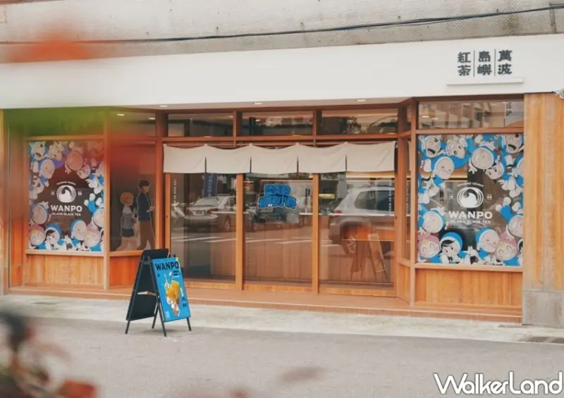 萬波楊枝甘露 / WalkerLand窩客島整理提供 未經許可不可轉載