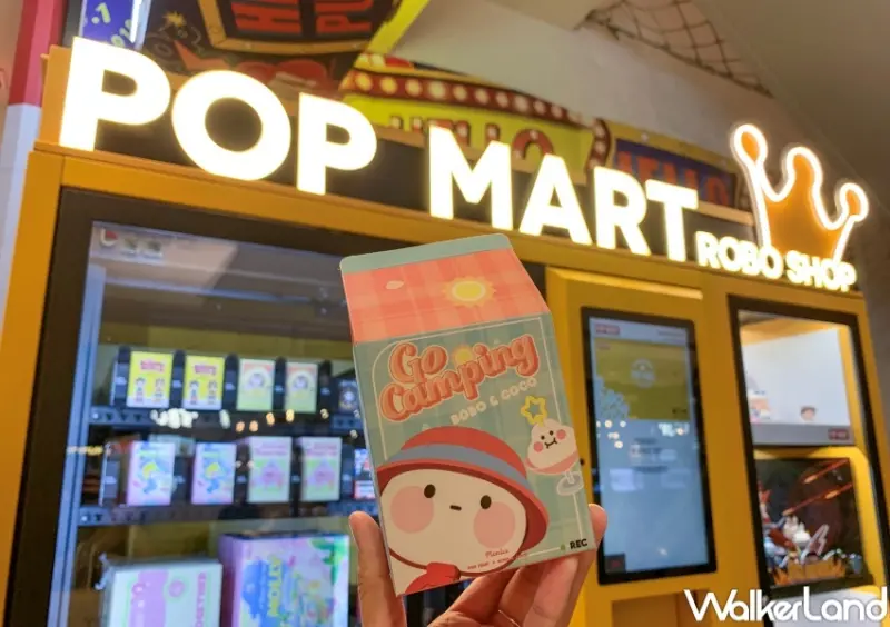 公仔控的「盲盒公仔」入坑懶人包 / WalkerLand窩客島提供 未經許可，不得轉載