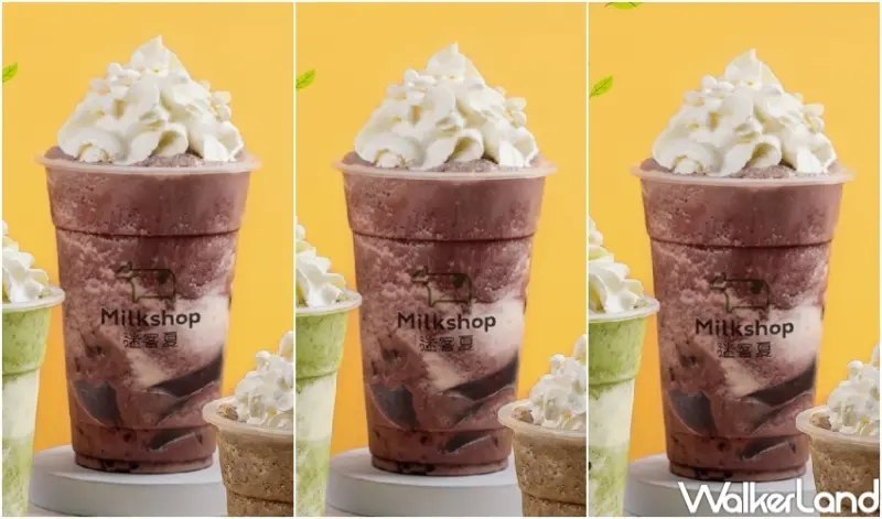 迷客夏 SHA樂冰系列新品 / WalkerLand窩客島整理提供 未經許可，不得轉載