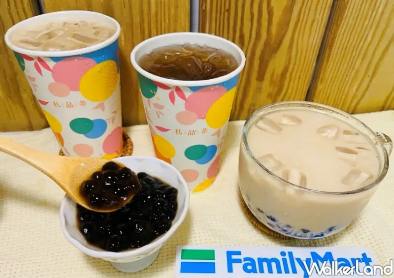 全家仙女珍珠奶茶 / WalkerLand窩客島整理提供 未經許可不可轉載