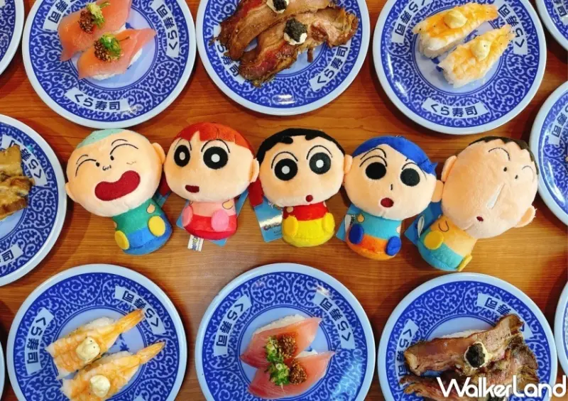 藏壽司 / WalkerLand窩客島整理提供 未經許可，不得轉載