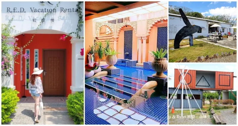 墾丁最夯網美熱點！7個網友激推「墾丁打卡景點」清單公開，天后MV取景「摩洛哥宮殿」、坐山望海「魷魚遊戲貨櫃屋」，美到來一次都不夠。