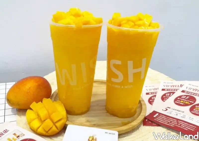 Mr.Wish買一送一 / WalkerLand窩客島整理提供 未經許可，不得轉載