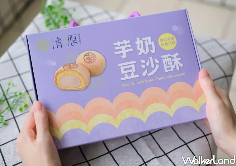 7-ELEVEN、清原「芋奶豆沙酥」 / WalkerLand窩客島整理提供 未經許可不可轉載