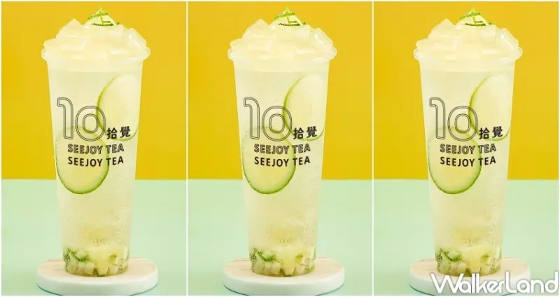 2022端午優惠懶人包 / WalkerLand窩客島整理提供 未經許可，不得轉載