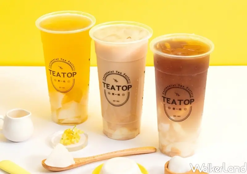 2022端午優惠懶人包 / WalkerLand窩客島整理提供 未經許可，不得轉載