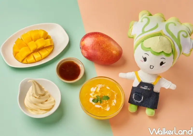 錢都迷芒季 / WalkerLand窩客島整理提供 未經許可，不得轉載