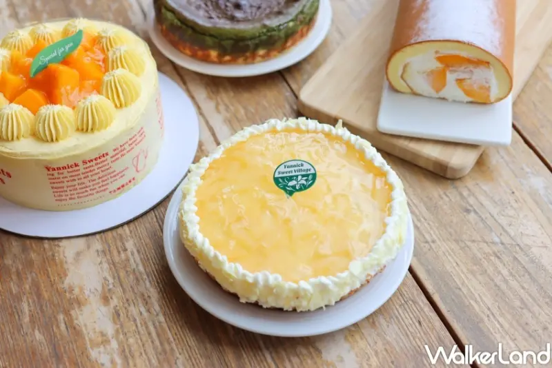 亞尼克 壽星優惠 / WalkerLand窩客島提供 未經許可，不得轉載