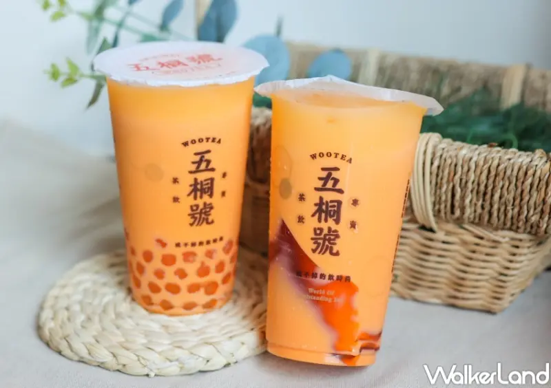 五桐號 手沖泰奶系列新品 / WalkerLand窩客島提供 未經許可，不得轉載