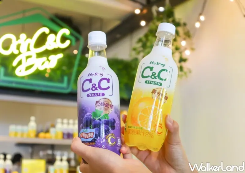 黑松airC&C / WalkerLand窩客島提供 未經許可，不得轉載