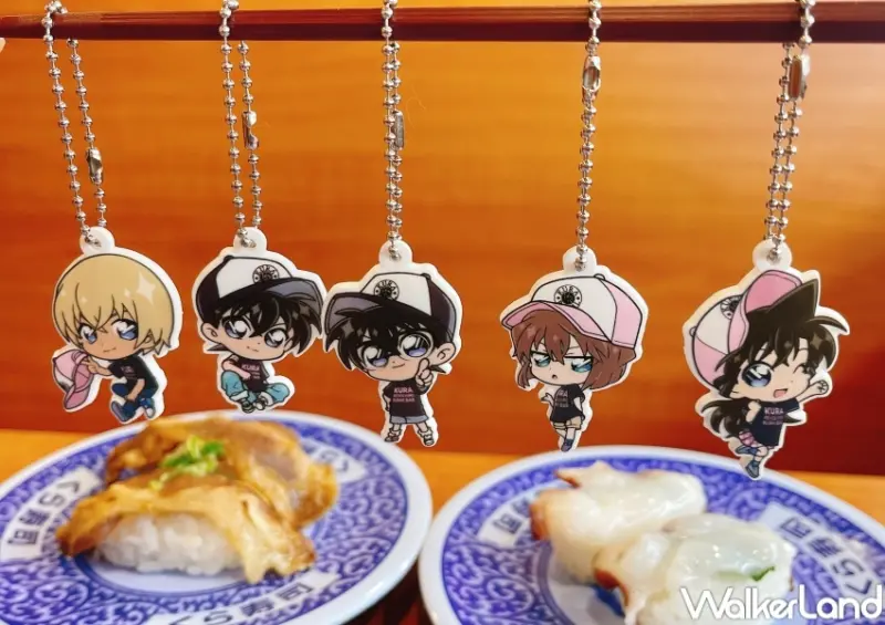 藏壽司x名偵探柯南 / WalkerLand窩客島整理提供 未經許可，不得轉載