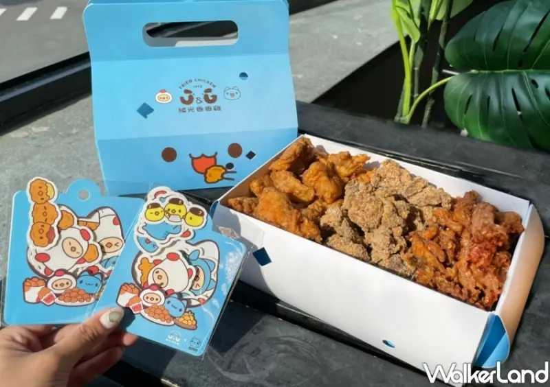 繼光香香雞「咖波的香香雞寶盒」 / WalkerLand窩客島整理提供 未經許可不可轉載
