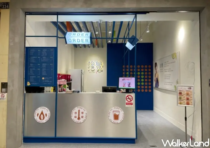 拾覺 買一送一優惠 / WalkerLand窩客島整理提供 未經許可，不得轉載