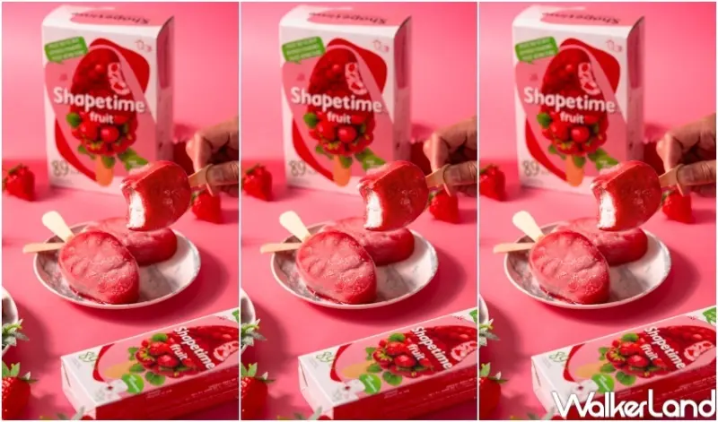 SHAPETIME 真果實冰淇淋 / WalkerLand窩客島整理提供 未經許可，不得轉載