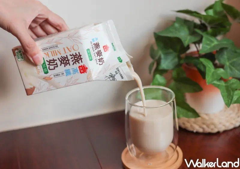 義美高纖燕麥奶 / WalkerLand窩客島提供 未經許可，不得轉載