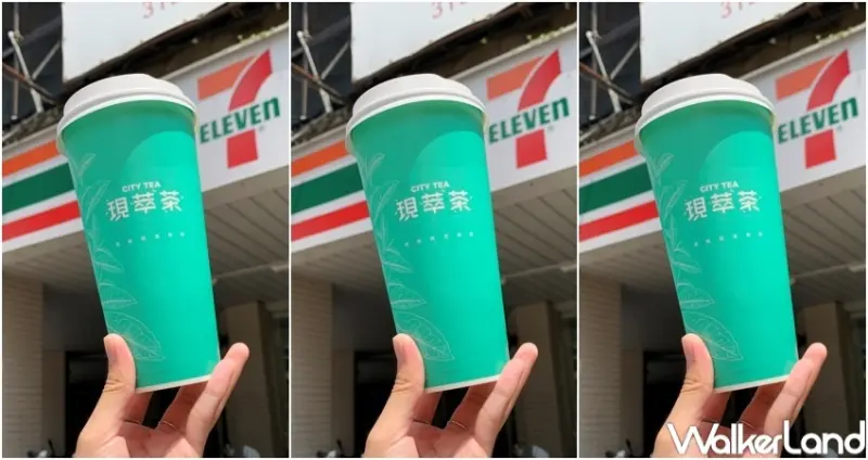 7-ELEVEN夏至優惠 / WalkerLand窩客島整理提供 未經許可，不得轉載