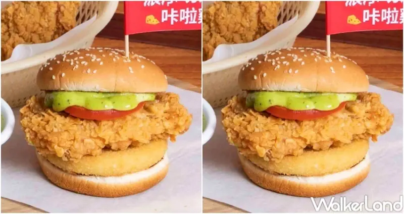 肯德基 濃厚切達起司圈咔啦雞腿堡 / WalkerLand窩客島整理提供 未經許可，不得轉載