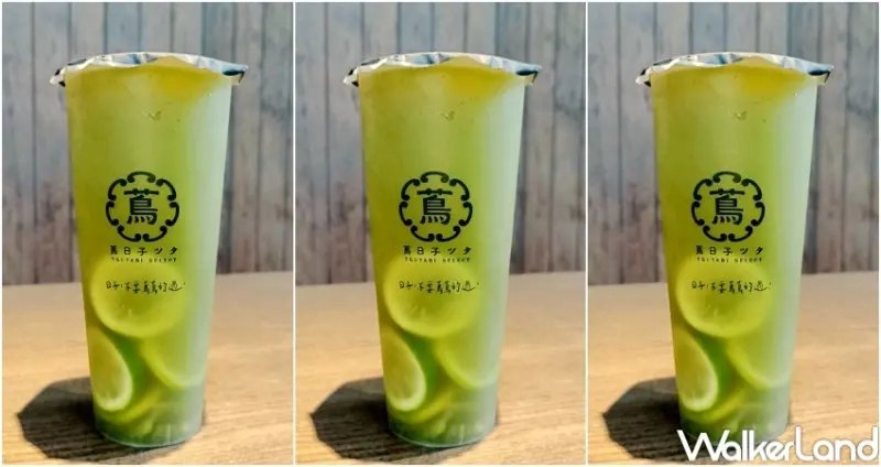 2022端午優惠懶人包 / WalkerLand窩客島整理提供 未經許可，不得轉載