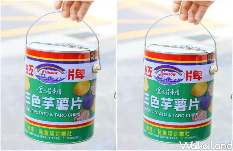 虹牌X藷童瑤三色芋薯片 / WalkerLand窩客島提供 未經許可，不得轉載