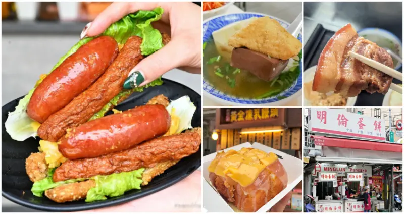 搶攻平價美食熱搜榜！台中吃貨帶你吃17個「台中美食」，讓你從早吃到晚不停歇。