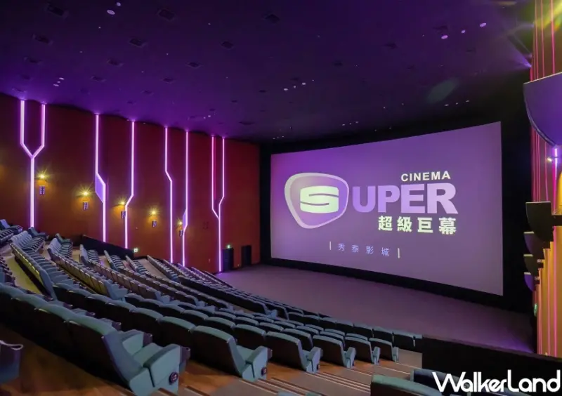 高雄岡山秀泰影城 / WalkerLand窩客島整理提供 未經許可不可轉載