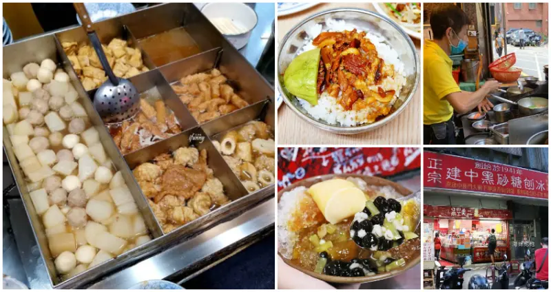 看展完再吃街邊美食！網友激推7間「中正紀念堂」爆紅小吃，第一名模最愛「排隊魯肉飯」、免費加冰「老店黑糖刨冰」，道地台味越吃越唰嘴。