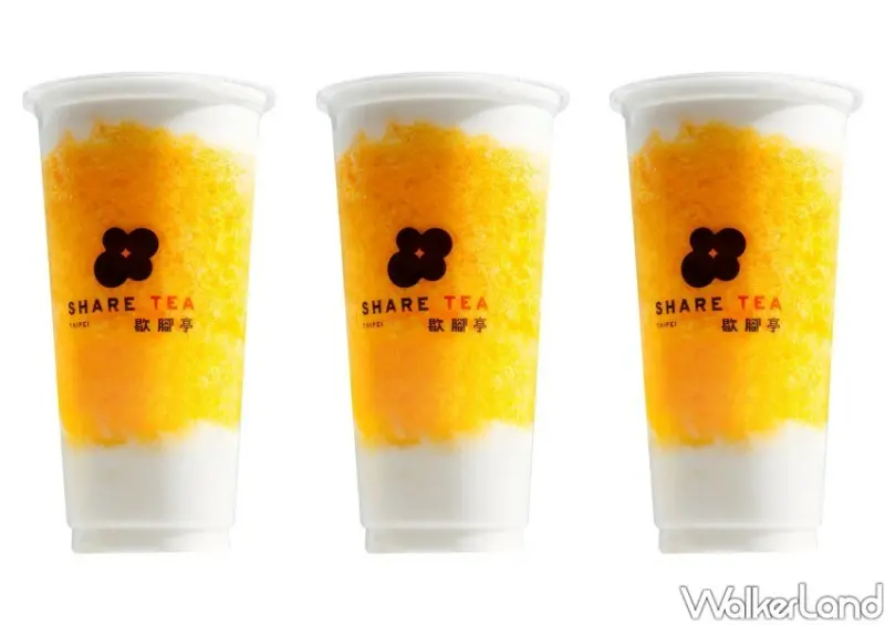 SHARE TEA歇腳亭 楊枝甘露 / WalkerLand窩客島整理提供 未經許可不可轉載