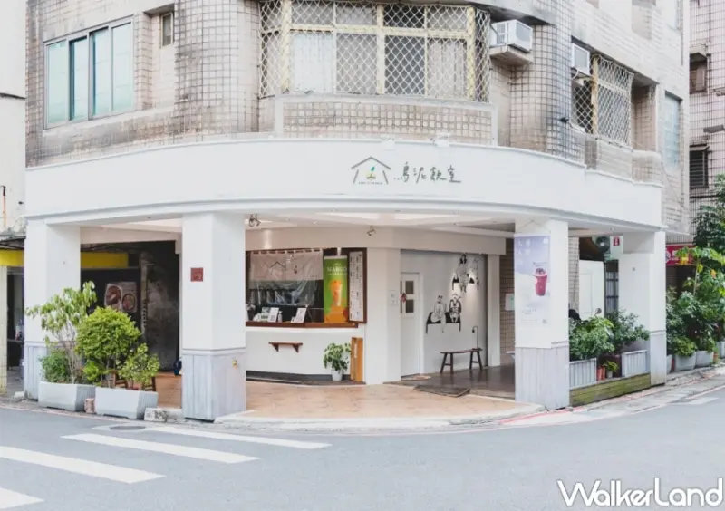 鳥泥飲室 / WalkerLand窩客島整理提供 未經許可，不得轉載