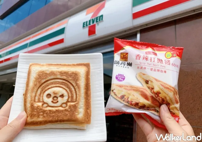 7-ELEVEN新品 / WalkerLand窩客島整理提供 未經許可，不得轉載
