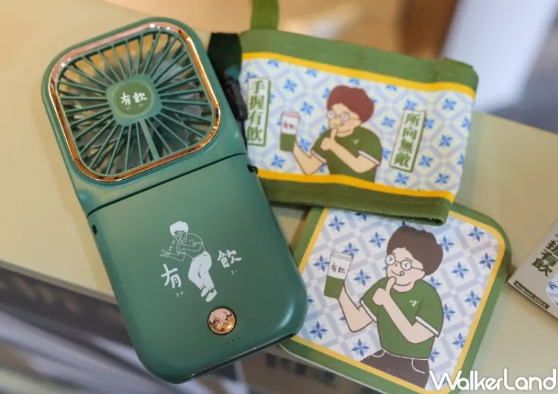 有飲 拎呼芒芒新品 / WalkerLand窩客島提供 未經許可，不得轉載