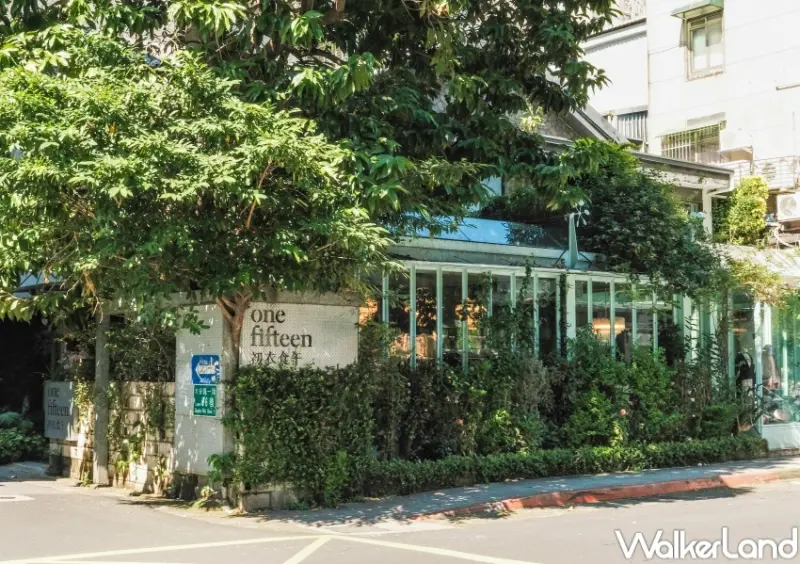onefifteen初衣食午 Café / WalkerLand窩客島整理提供 未經許可，不得轉載