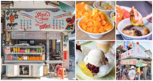 高雄人的時代眼淚！11間老字號「高雄冰果室」收進口袋，經典三寶「刨冰、果汁、番茄盤」老高雄人一定都懂。