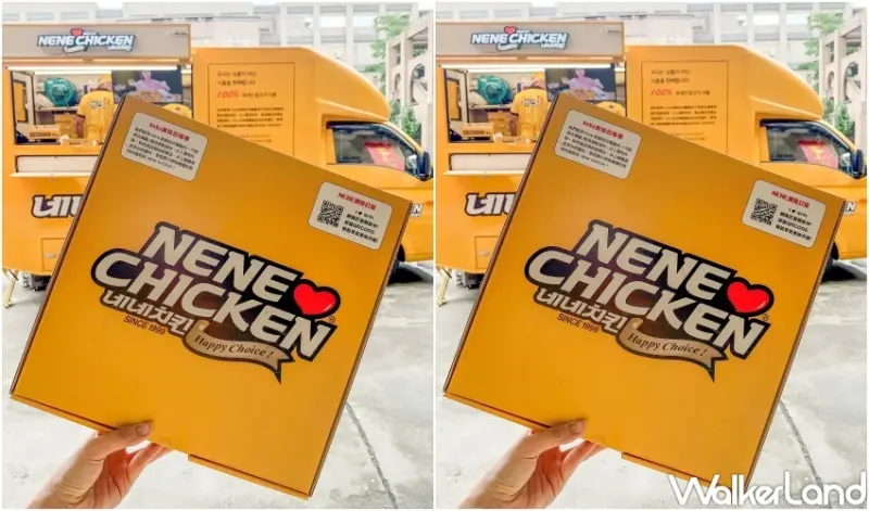 NENE餐車 / WalkerLand窩客島整理提供 未經許可，不得轉載