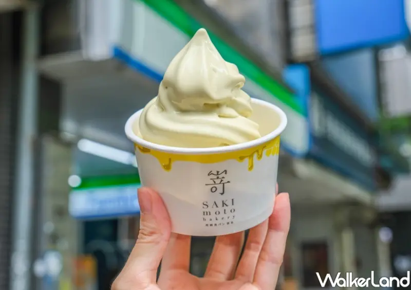 全家X嵜本SAKImoto Bakery「蜜蜜開心果霜淇淋」  / WalkerLand窩客島整理提供 未經許可不可轉載